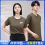 聚会纪念短袖圆领体恤衫