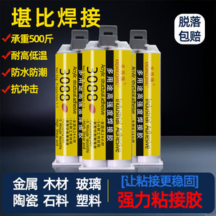 ab�zˮ�����zճ�����մ��F����ʯ�Ĵ���ʯľ�^�ɴu�������aճ�ӄ�