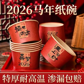 一次性纸杯;一次性餐盒;纸杯