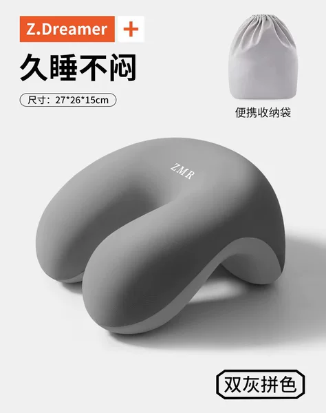 [Storage model for adults/students, hug and nap] [Double gray color matching]
