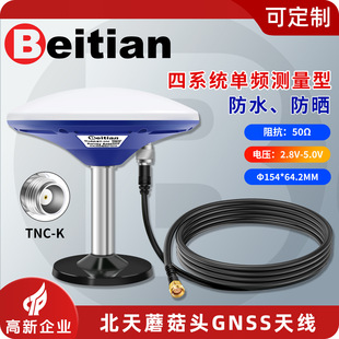����GNSS����Ģ���^�쾀RTK���ǆ��lGPS����L1B1G1E1������BT-100