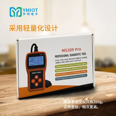 Car Code Reader Car – Avtomobil diaqnostika alətləri