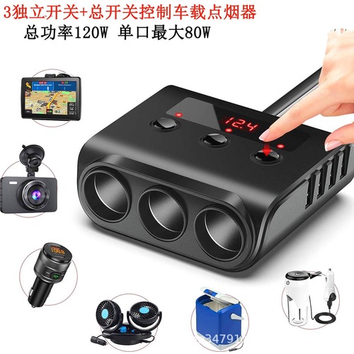 Cross-border best-selling car cigarette lighter adapter 120W high-power car mobile phone charger