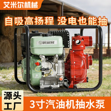 ��������3�����̳�ˮ�����ũ�ù��С���������ͻ��ĳ��ˮ��