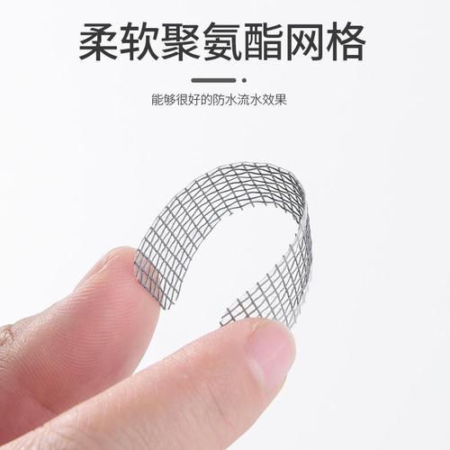 Thickened door and window spouts anti-mosquito stickers water holes window drainage leak hole stickers gauze hole repair subsidies wholesale