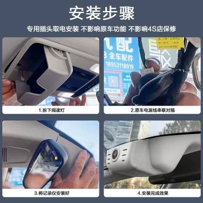 Original Factory Dash Cam for Driving recorder