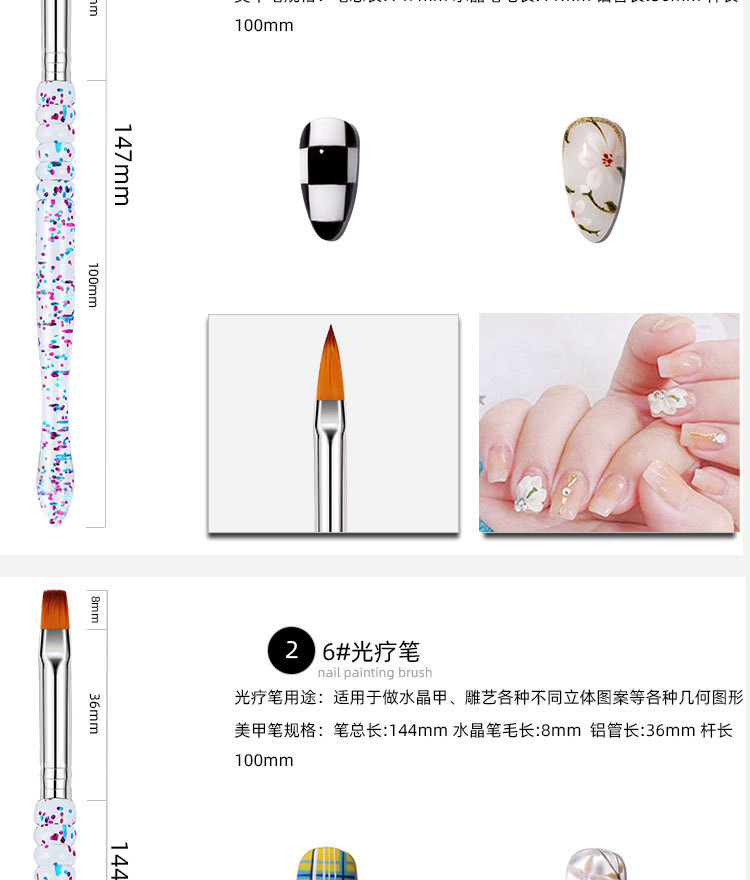 美甲彩绘笔