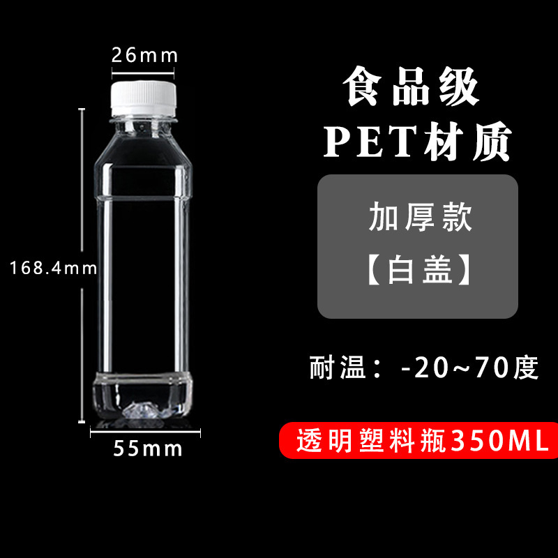 500ml透明プラスチックボトル使い捨てミネラルウォーター空ボトル飲料酒樽酒壺0.5kg個入り|undefined