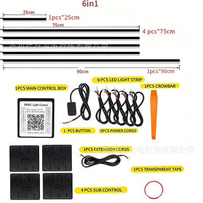 18in1 car atmosphere light hidden app voice control LED atmosphere light car magic colorful light strip (Other lights) - light-source-drag-six