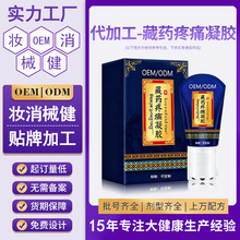 OEMƲșʹz ԺB^СưĦlșN