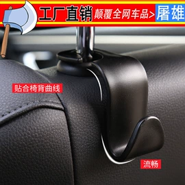 汽车清洁工具;自驾装备;车用置物袋