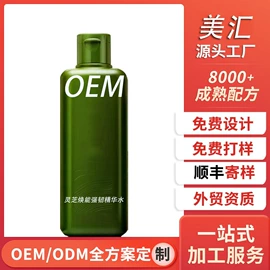 面霜;液态精华;贴片面膜