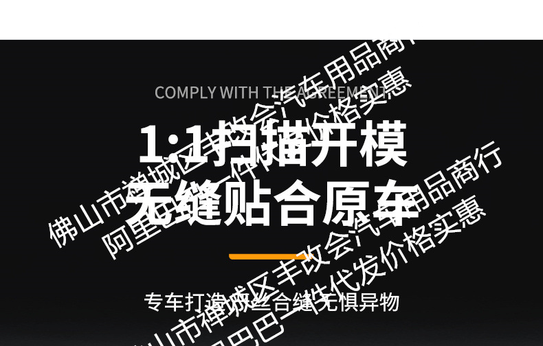 Suitable for Geely Xingyao 7, integrated welded car anti-insect net, front grille special modification decorative strip accessories