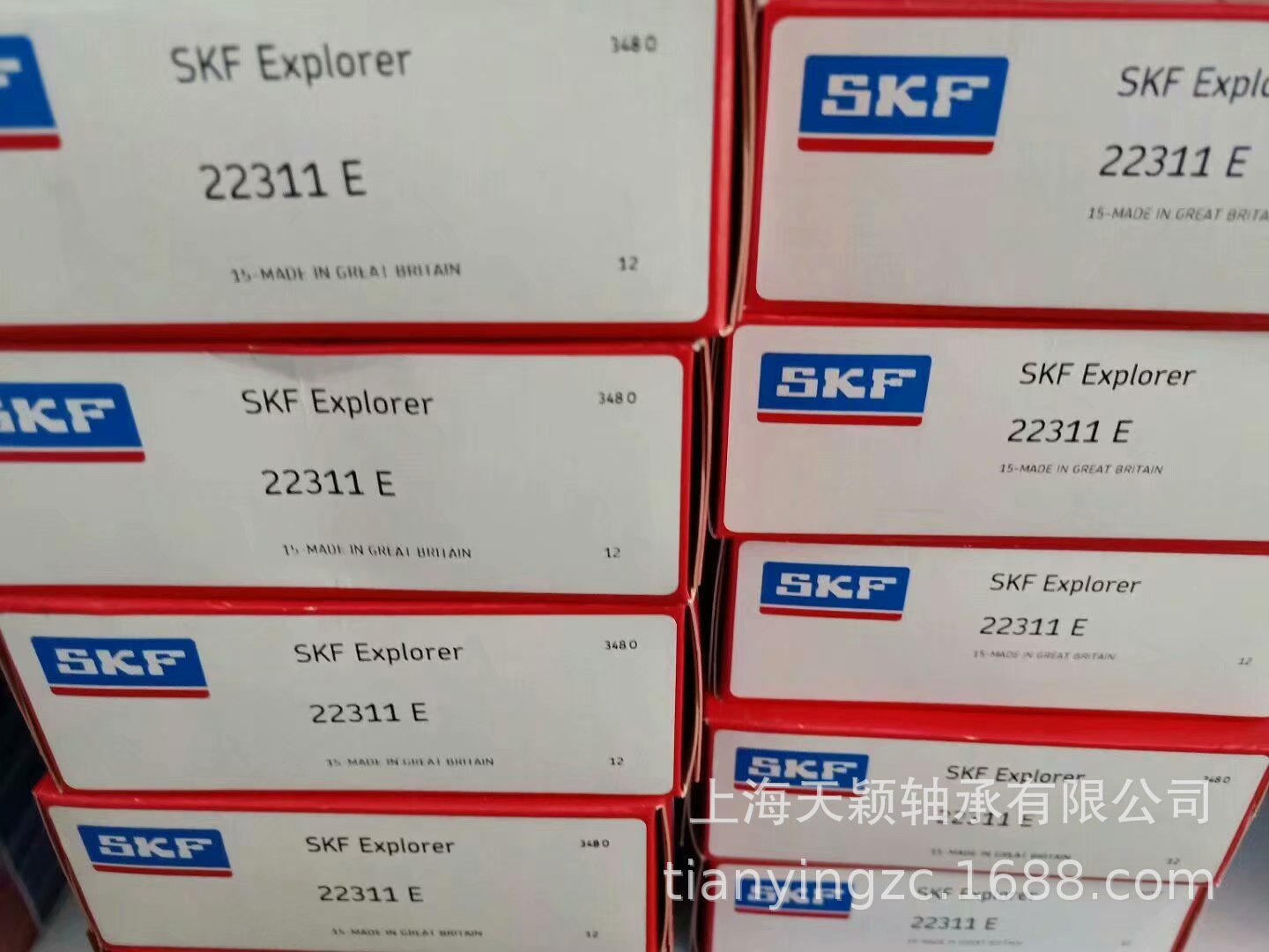 SKF轴承 SKF 22311E轴承 SKF调心滚子轴承 SKF原装正品 上海