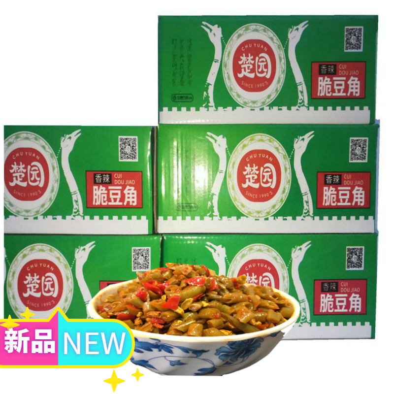 红油酸豆角 整箱9斤装香辣脆豇豆下饭菜新鲜农家腌制咸菜泡菜特产