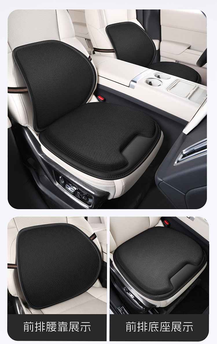 Car Seat Cushion for All Seasons, Anti-Skating Silk Honeycomb Gel, Breathable Home Office Sedentary Seat Car Cooling Cushion