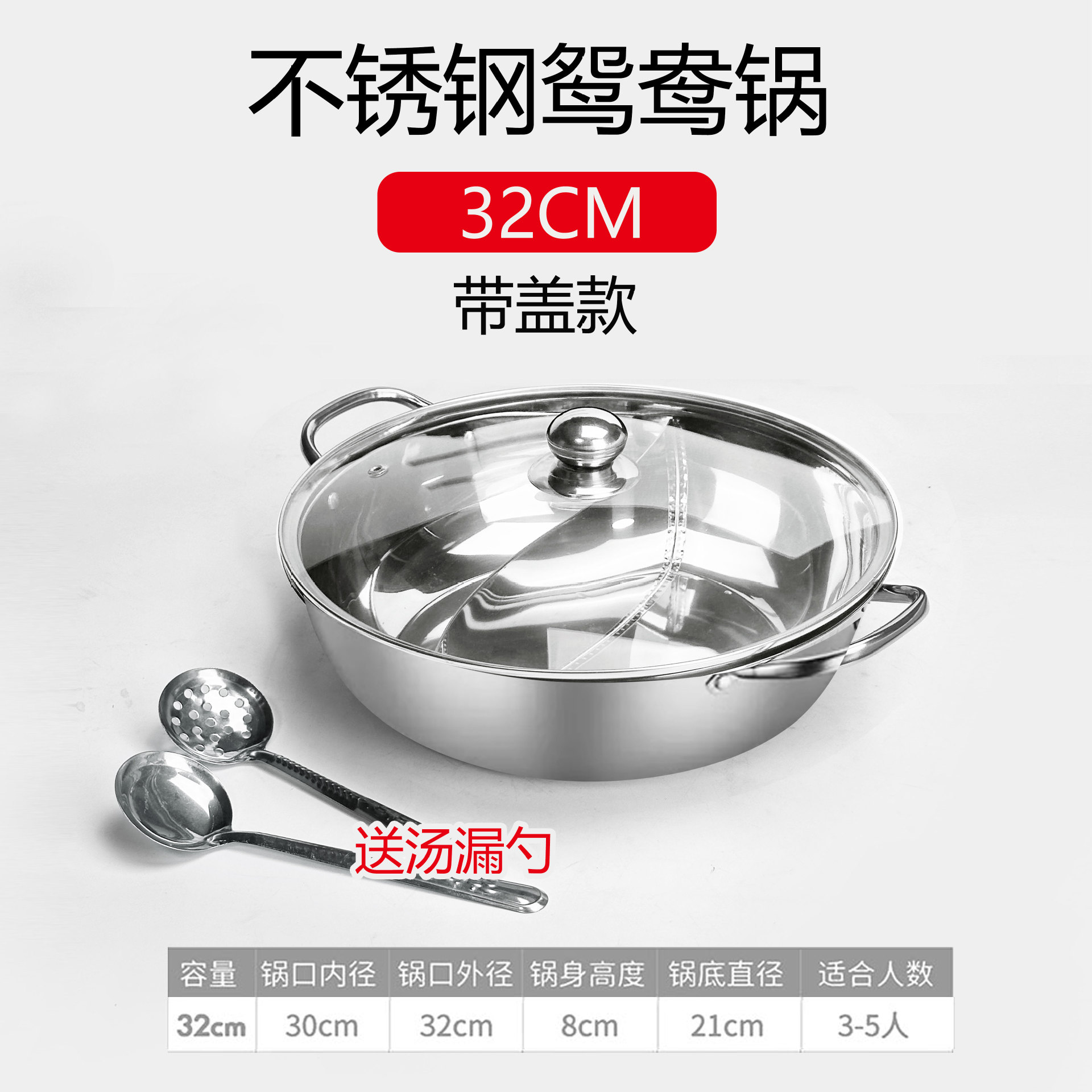 Hotpot de acero inoxidable comercial con cubierta de banda de cocina