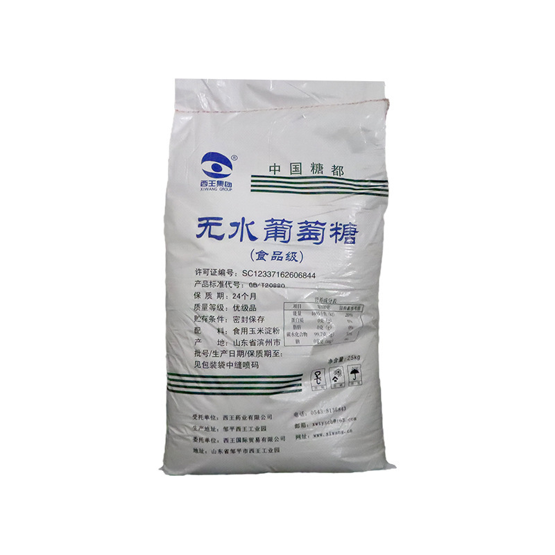 现货西王无水葡萄糖甜味烘焙食品糖果用食品级无水葡萄糖|undefined
