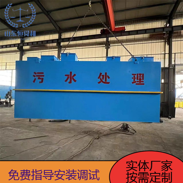 Small MBR integrated sewage treatment equipment Living wastewater…