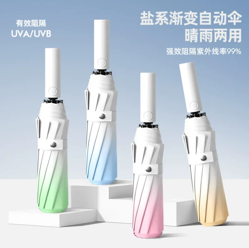 Automatic big umbrella solar-powered for men and women, gradient, fully automatic, sun protection