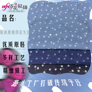 ���ݷ۰ΰ�ӡС����ӡ��ţ���������e������ȹ��ͯ�b���°���