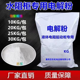 高压成套电器;补偿装置;其他高压电器