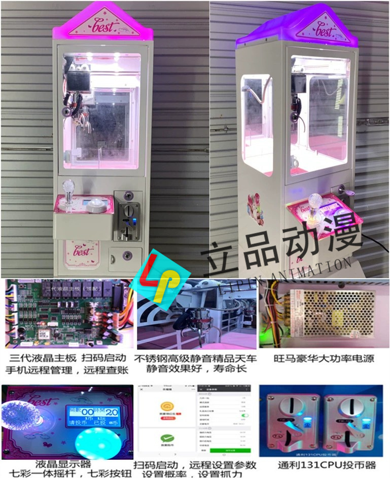 싱글 소형 부티크 머신-탑 매칭