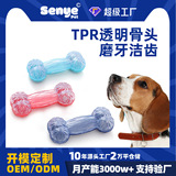 Новая игрушка для домашних животных tpr, игрушечный мяч для дрессировки собак, устойчивый к укусам, интерактивная трансграничная игрушка для собак оптом