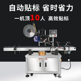 封口机械;多功能包装机;贴标机械