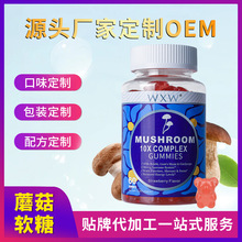 WXW�羳���R�dTK�F؛Ģ��ܛ�Ǳ��o�X������ҕҰMushroom gummies