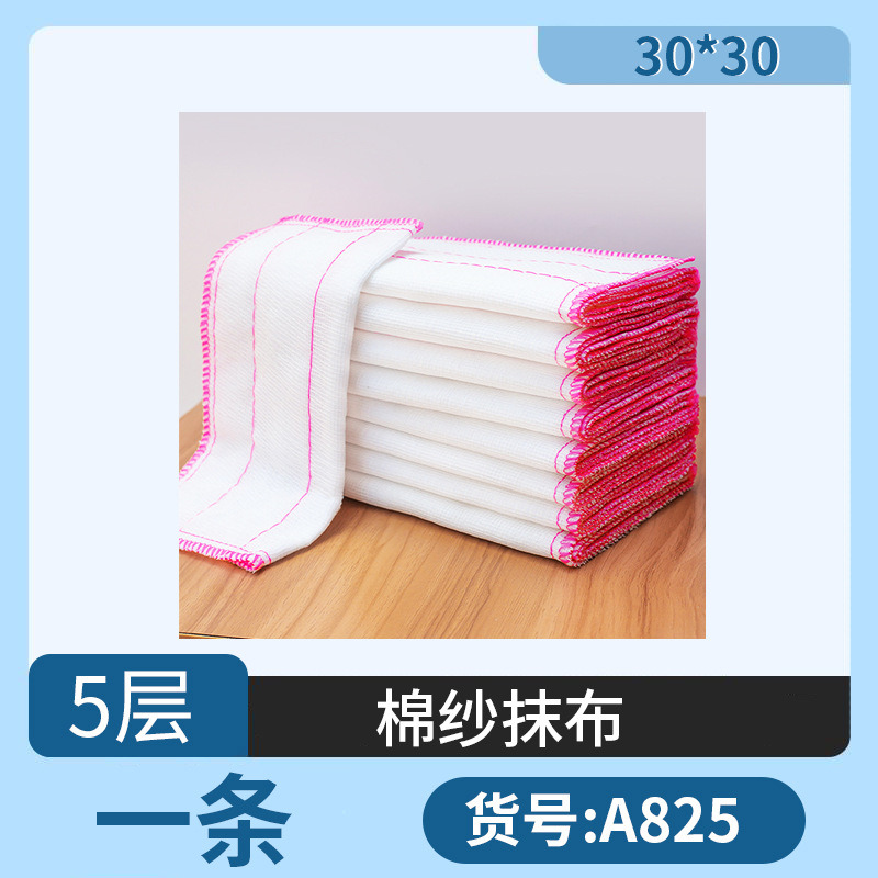 5개의 층 30*30 원피스