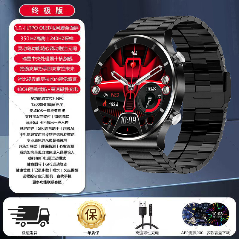2025智能手表多功能华强北手表运动黑科技蓝牙通话手环成人男士表|undefined