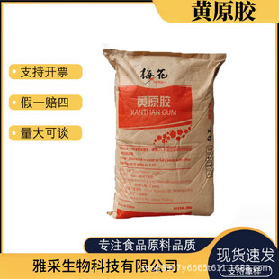 �Sԭ�z÷����ճ��͸�z�������턩�Ҹ���ʳƷ���h���z��ˮ���Ա�ˮ