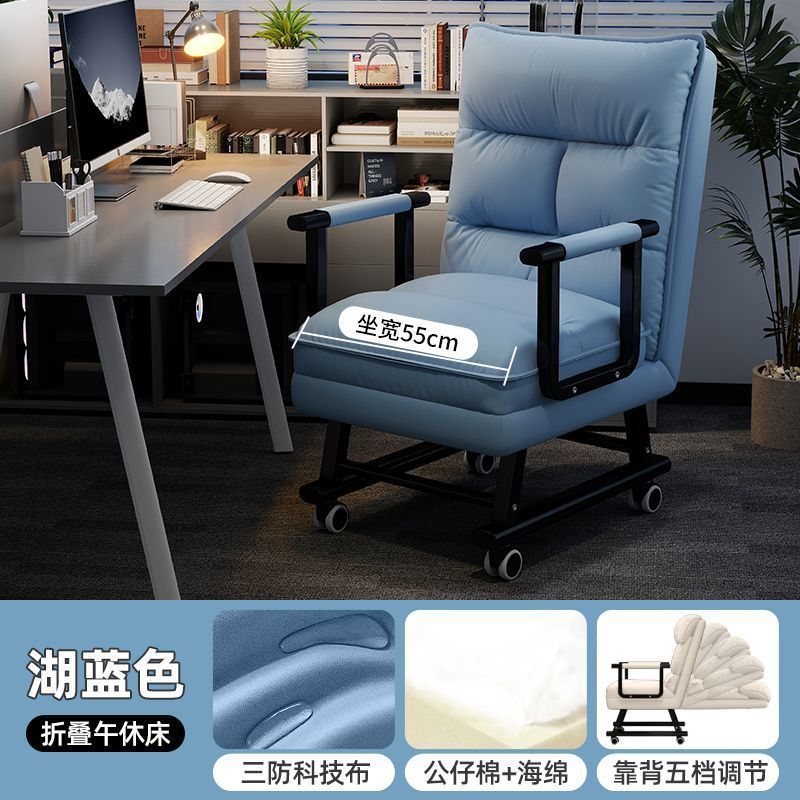 躺椅折叠午休午睡座椅单人床懒人办公室躺坐两用椅电脑椅靠背椅子|undefined