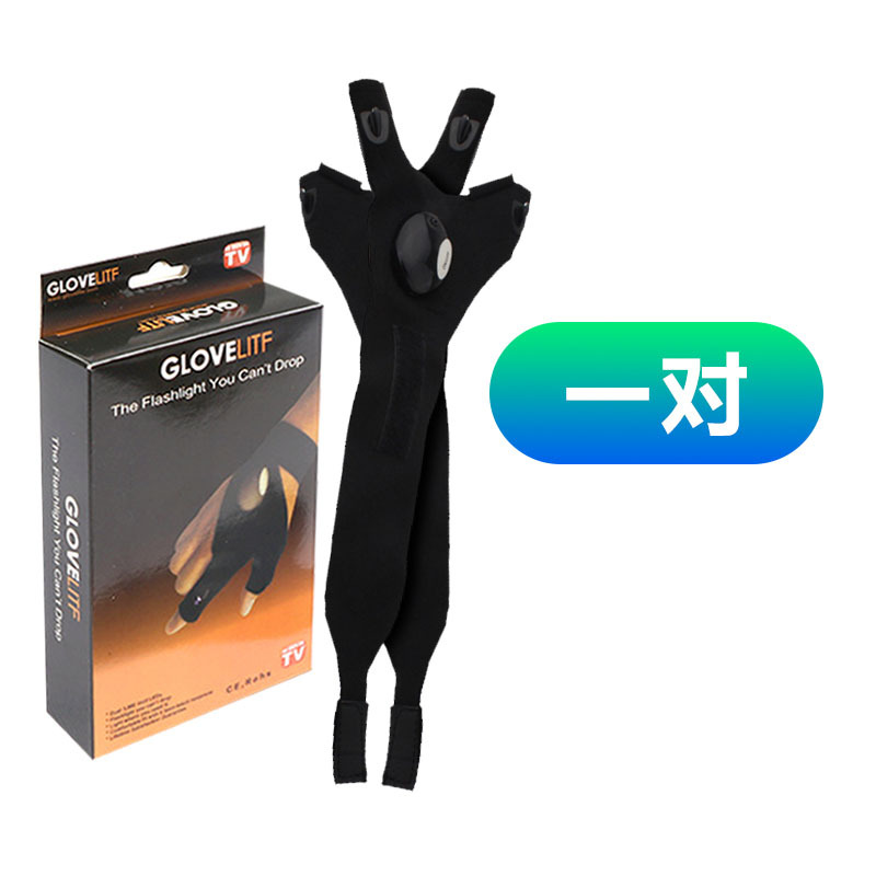 Guantes de pesca con rocío emisor de luz Reparación de tres dedos Reparación de automóviles Dedo Luz de noche Cebo de pesca Suministros de artes de pesca Accesorios de pesca nocturna