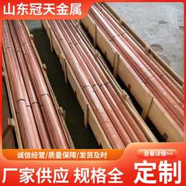 T2紫铜扁线 DIY手工编织材料缠花绕线掐丝金属保色扁铜窄线半硬料