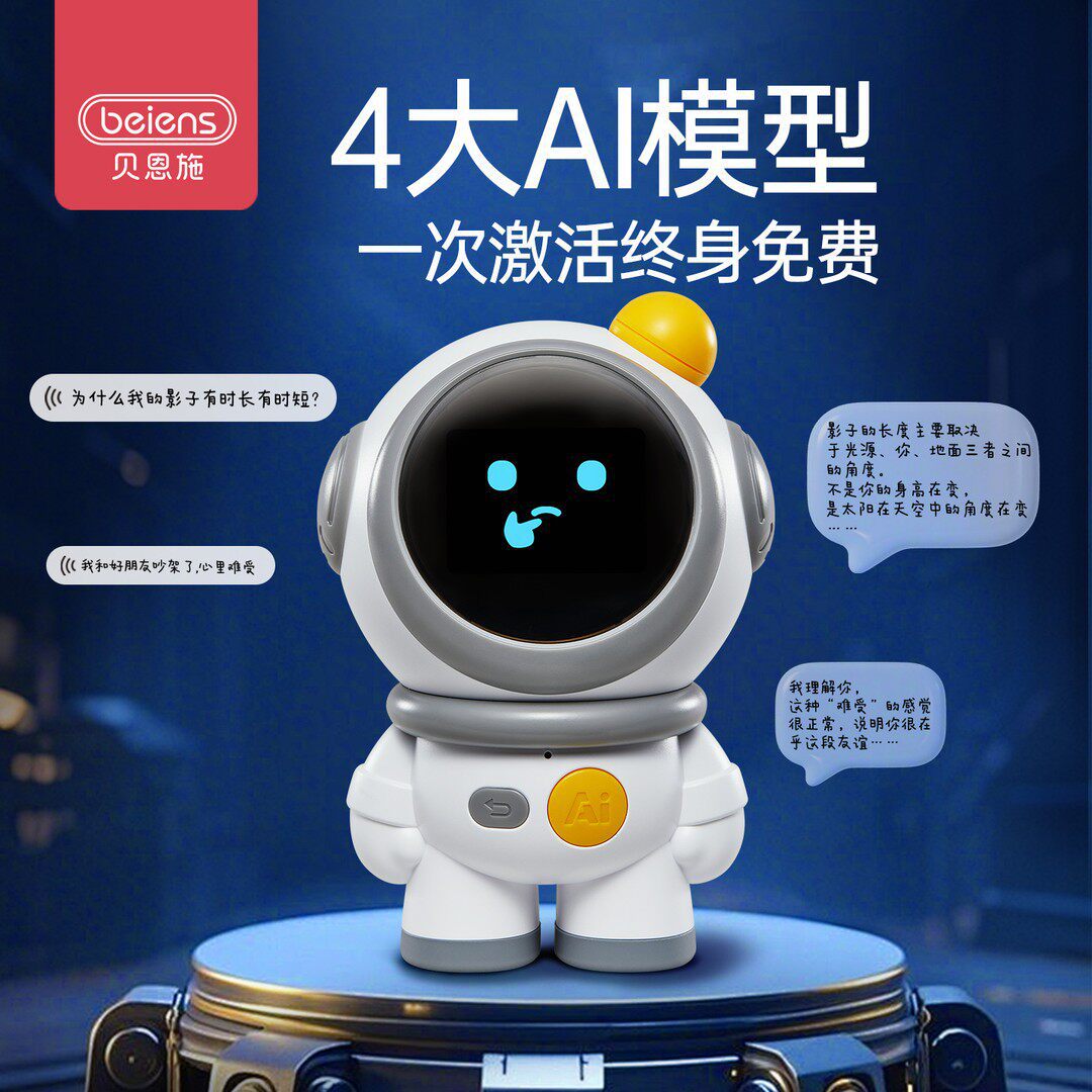 商品图