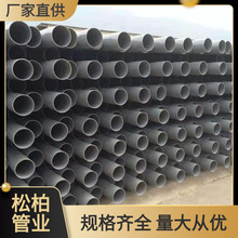 PVC ǹDe20-63 ɫPVC 63PVC-Uɫˮ