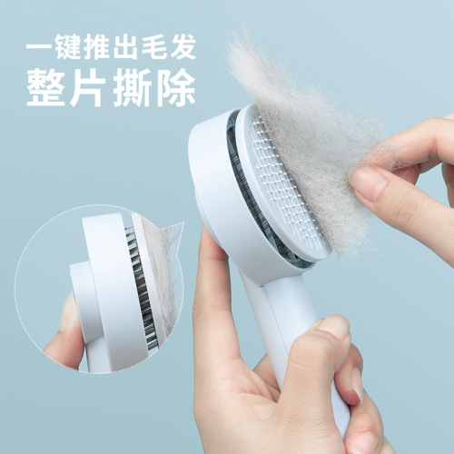 Aiwo pet comb cat supplies dog comb cat needle comb pet brush hair remover to remove floating hair wholesale cross-border