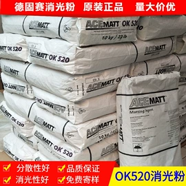 塑料涂料;涂料稀释剂;固化剂
