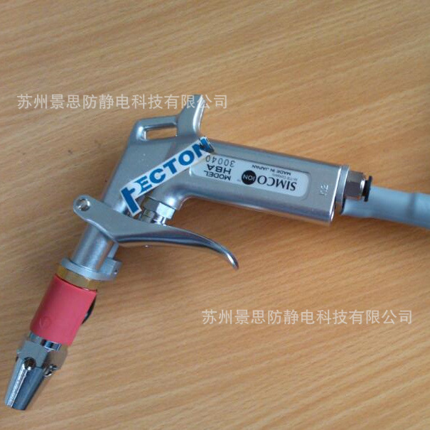 供应日本原装进口SIMCO-ION HBA离子风枪simcoion除静电离子风枪