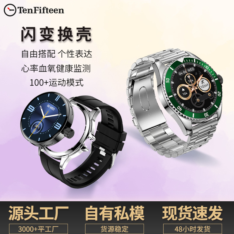 2024 Smart Watch with Flashable Case, Business-Style, Heart Rate and Blood Oxygen Health Monitoring, Wireless Health Monitoring for Sports