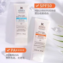 美国KIEHL.S/科颜.氏防晒乳柔润水感蓝色隔离清爽滋润防紫外