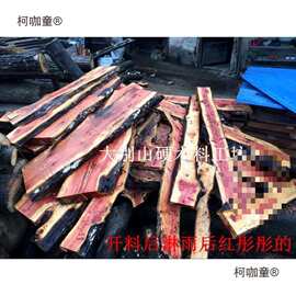 血原木龙创意板木料柏木对木料河流柏木块树脂工艺柏木红心麦太保