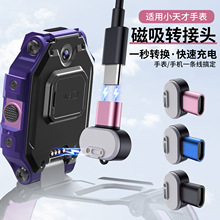 ����С��ŵ绰�ֱ�Q/Dϵ��Z5/Z6/Z3/Z2/Z1�����typec����ת��ͷ