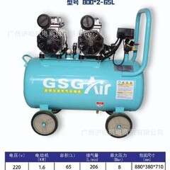 牙科口腔专用无油静音气泵美容诊所空气压缩机实验室 小空压机