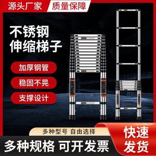 Source Stainless Steel Ladder Household Folding Herringbone Ladder Thickened Portable Straight Ladder Electrician Telescopic Ladder