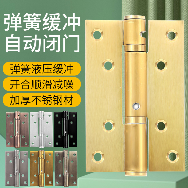 Household aluminum alloy swing spring hydraulic hinge invisible door…