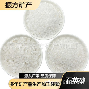 �F؛����ʯӢ�� ʯӢɰ���������������ɰ�{��ʯӢʯ��ˮ̎����