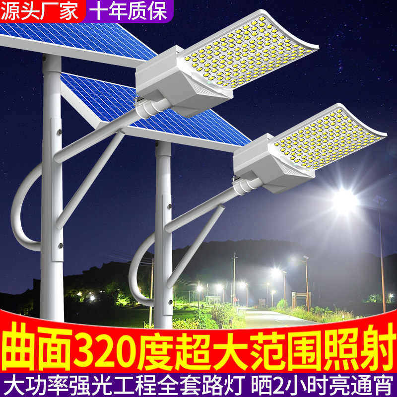 Ingeniería municipal Lámpara led al aire libre de alta potencia, súper brillante, lámpara de 6 metros, farola doméstica, iluminación rural, iluminación automática